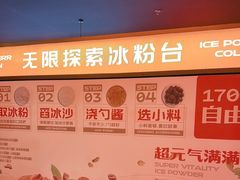 -探鱼·鲜青椒爽麻烤鱼(广州欣荣广场店)