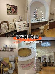 -Wax Brow蜜蜡脱毛美甲美睫眉吧
