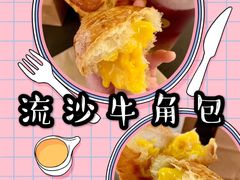 流沙牛角-喜茶(广州天汇igc店)