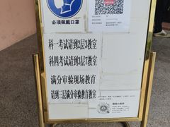 -北京市车辆管理所京海分所