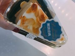 -MUSANG KING猫山王(龙湖杭州滨江天街店)