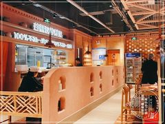 -谷丽麦馕新疆菜·清真(步步高梅溪新天地店)