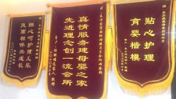 点击看大图 -东方爱堡国际月子会所·产后康复(兴化店)