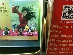 -麦当劳(大厂新城店)