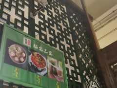 -福宝漠北·牛羊肉(广埠屯店)
