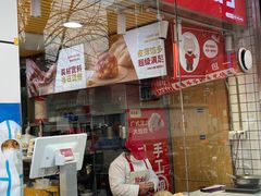 -熊大爷现包饺子(和平里店)