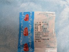 -中国中医科学院西苑医院(本部)