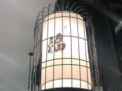-和福顺·牛肉海鲜焖锅(汕头金平万达广场店)