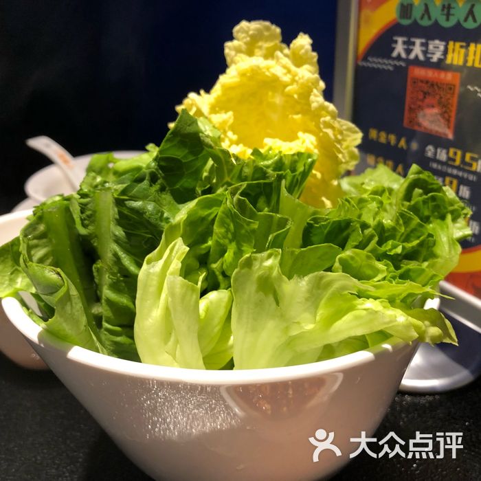 论牛61鲜牛肉火锅杂菜图片-北京牛肉火锅-大众点评网