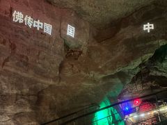 -八奇洞景区