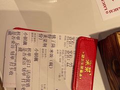 -来菜·湖北头牌藕汤(武商MALL众圆店)