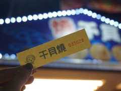 -花莲东大门国际观光夜市
