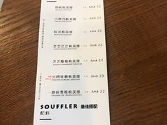 账单-狐狸和向日葵(北京路店)