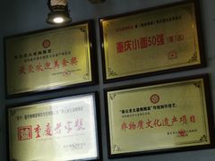 -秦云老太婆摊摊面(长嘉汇两江峯店)
