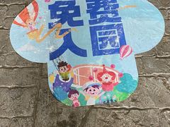 -南宁万达茂娱乐岛