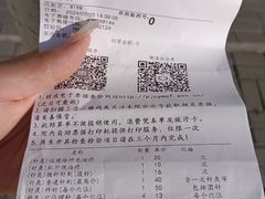 -上海市中医医院(芷江路院区)