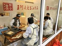 -王阿姨文昌油赞子(府桥街店)