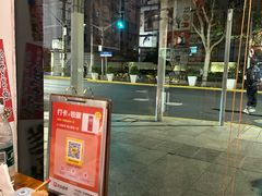 -千懿六本木酒场(常熟路店)