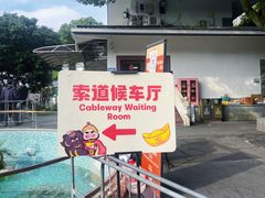 -灵顺寺