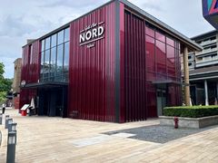 -Nord Grill&Bar Highland诺德西餐(深圳欢乐海岸店)