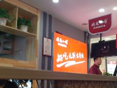 -周鱼小馆石锅酸菜鱼(活力汇店)