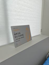 -美莱医疗美容医院