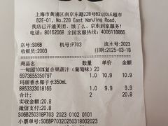 -Olé精品超市(新世界新丸中心店)