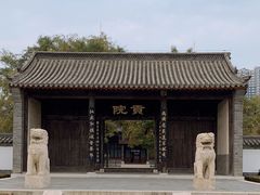 -定州贡院