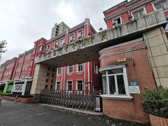 -上海商业会计学校