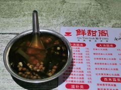 -鲜甜阁·甜品小吃(七星路店)