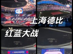 -上海体育场