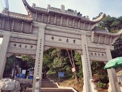 -灵岩山风景区