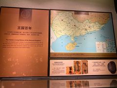 -南越王博物院(王宫展区)
