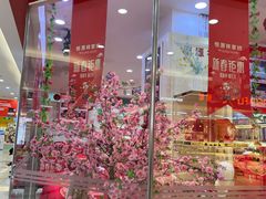 -大润发(浒关店)
