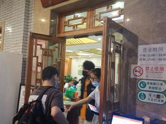 门面-成都驻京办餐厅(蜀都宾馆店)