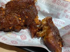 焦香烤猪蹄-遇见小面(东方宝泰店)