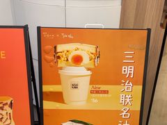 -银座仁志川·生吐司专门店(香港广场店)