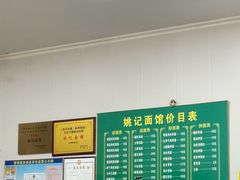 -姚记面馆(瑶琳路店)