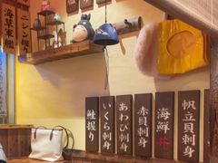 -鸟剑居酒屋(天河南二路店)