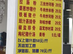 -标记美食新鲜猪杂(兴南大道店)