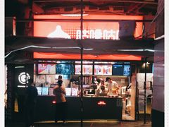 -咕噜咕噜·章鱼小丸子(西湖路店)