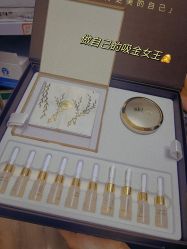 点击看大图 -SKIN79皮肤管理中心