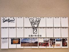 -Seesaw Coffee(武商MALL·武广店)