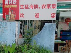 -玫瑰海岸文化旅游度假区