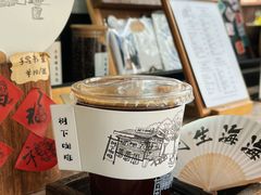 -树下咖啡(昆明老街店)