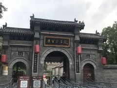 -康百万庄园