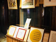 -平江历史文化街区-友苏美术馆