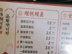 -堂上堂(益民街店)