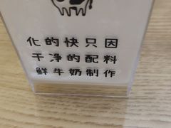 -兰熊鲜奶(昌平悦荟店)