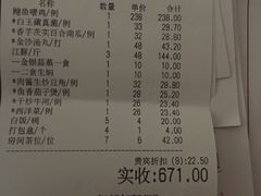 -品鱼庄酒家(新世界大酒店店)